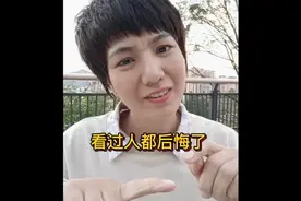 你知道猪苦胆的妙用吗 ？民间偏方治大病 ？不看的人都后悔了 ！视频封面
