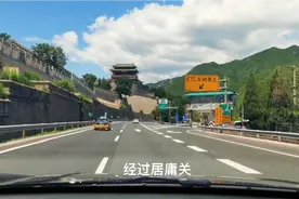 从北京途径居庸关、八达岭到达张家口市视频封面