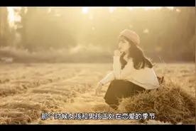 一声再见，再也不见，你怎么舍得离开我视频封面
