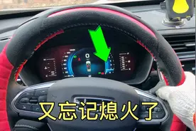 停车后忘记熄火了，发动机怠速一整夜，到底对车子有多大损伤？视频封面