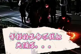 年轻的生命不该如此陨落-记武汉女子因狗跳楼事件视频封面