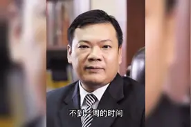 五天内，三位知名企业家去世视频封面