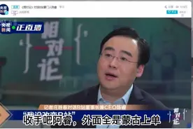 神评论第九期:收手吧阿睿，外面全是蒙古上单视频封面