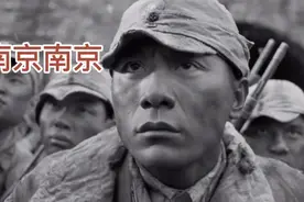 为了不让日军进南京城，我军战士用人墙堵住敌人进攻的攻势！视频封面