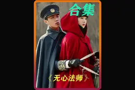 一个人拯救了整部剧，岳绮罗的一句我牙疼，疼哭了多少人视频封面