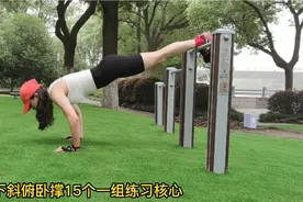每天4点起床，晨跑5公里和力量训练半小时，照样练出好身材小蛮腰视频封面