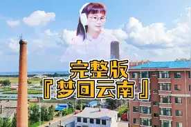 烟囱的顶部，高高的楼顶，蓝色的天空，洁白的云朵，似在彩云之巅视频封面