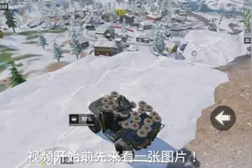 你觉得什么是贴图游戏呢？视频封面