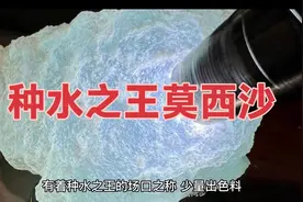 翡翠原石，莫西沙场口皮壳特点，知识分享
