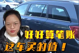 在意大利花2000欧元买二手车做代购，养车比买车贵，划算吗视频封面