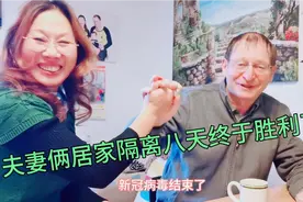 我们俩査出阳性后八天终于转阴性了一粒药💊也没有吃就是硬撑喝水视频封面