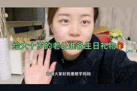 偷偷给老公准备一个惊喜，手工制作钞票鲜花.视频封面