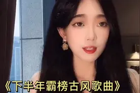 盘点2021年 下半年霸榜的六首古风歌曲