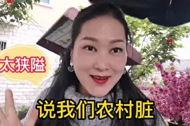 农村脏乱差？实拍杭州农村双浦公共厕所，环境卫生，素质改变观念视频封面