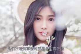 女人的七寸在这个地方,男人只要掐准了,女人主动投怀送抱视频封面