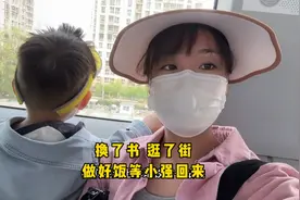 今天北京沙尘暴，沙尘无阻的换了书逛了街，做好饭等小强下班视频封面