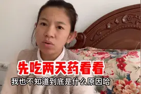 是不是降温了血压都会高，中午加了一颗降压药，也没什么效果呢？视频封面