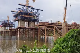 已开建一年多的龙塘南渡江大桥，看看现在工作进展怎样了视频封面