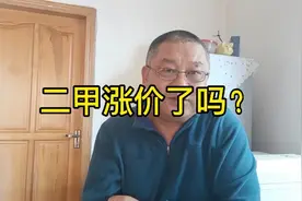 2型糖尿病人开药走医保，开6盒二甲双胍，花了79.4！视频封面