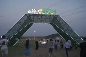 焦作云台山音乐露营地#中视频伙伴计划#西瓜视频视频封面