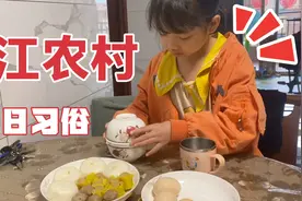 孩子妈为了让女儿记得湛江农村生日习俗，全家每年生日必做的视频封面