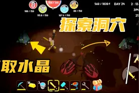 生存大世界 :探索地下洞穴 ,寻找炮塔需要的稀有矿石，来生存下去视频封面