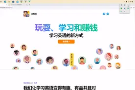 链游推荐Let Me Speak 区块链游学英语颠覆式变革视频封面
