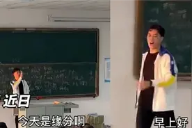 东北人是不是都很外向？辽宁一男生自我介绍，瞬间点燃欢乐气氛视频封面