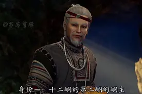 传授李星云气经的大爷是什么身份视频封面