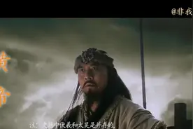 中国神话宇宙！第四集太古神话故事线，从盘古开天讲到大禹治水视频封面