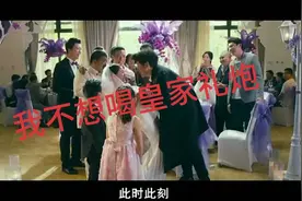皇家礼炮到底是什么啊？