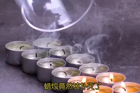 100个在家就能做的儿童科学小实验，从小培养孩子的动手能力！视频封面