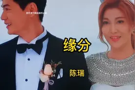 陈瑞《缘份》只为相遇的那一个眼神，多少爱会牵绊这一生视频封面