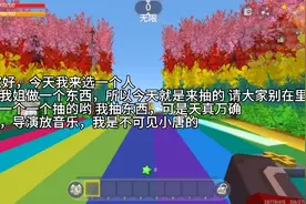 谁说我们开学不会发福利的呢？我也会发呀视频封面