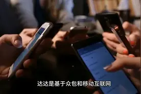 如何加入达达配送员，众包视频封面