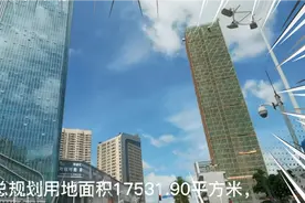 粤西又一摩天大楼建成，湛江华都汇铂金广场，乐山板块崛起视频封面