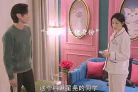学霸伪装学渣，最后把老师给教育了 "原来是老师啊 "视频封面
