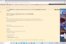 魔兽世界怀旧服模型修改演示，有任何疑问都可以私信我，必回！😊视频封面