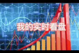 可转债实盘视频封面