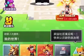 谁能告诉我怎么加那些表情包视频封面