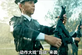 动作大戏王战来袭视频封面