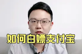 闲鱼开通花呗收款，订单暴涨50%？我来告诉你真实的情况视频封面