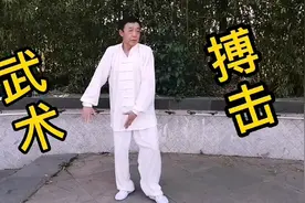 七步拳封眼拳：招式简单攻击力强专攻对方穴位处一分钟就学会视频封面