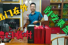 出门在外，媳妇特别嘱咐，果盘不要吃，果盘是啥呀！不懂，晕视频封面