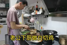 媳妇在家照顾4个孩子不容易，老公下班回家主动帮忙做饭，很贴心视频封面