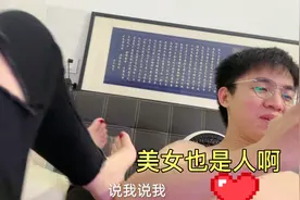 你还是不是个人！媳妇到底做了啥事？惹老公如此嫌弃并愤怒？无语视频封面