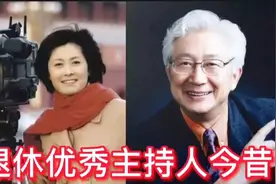 9位退休的央视主持人，宋世雄老师已83岁，都是荧屏最熟悉的面孔视频封面