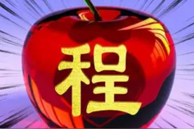 姓氏吉祥好运图，作为头像，您一定会，好运连连，福气满满。视频封面