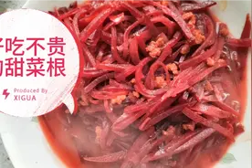 不光好吃，好看，营养价值还高视频封面