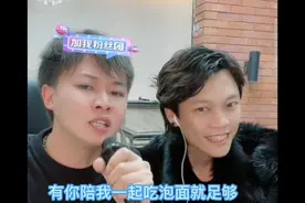 许华升和雨神好兄弟就爱幽默互怼，人品挺好的两个人视频封面